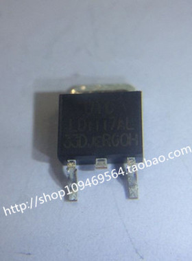 LD1117AL-3.3 TO-252 UTC  原装现货特价 北京中发实体店