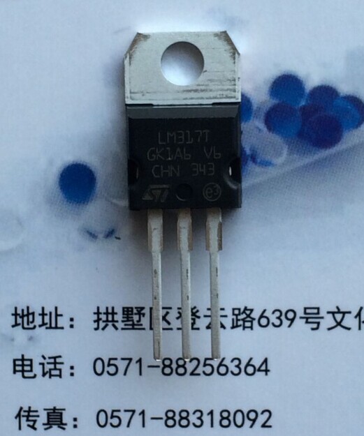 ST全新原装 LM317T TO-220封装直插稳压三极管芯片 LM317 317