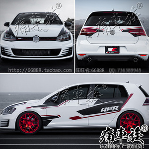 适用于大众高尔夫7.5 GOLF 7尚酷 POLO 装饰改装车贴汽车贴纸拉花