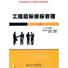 Управление проектами