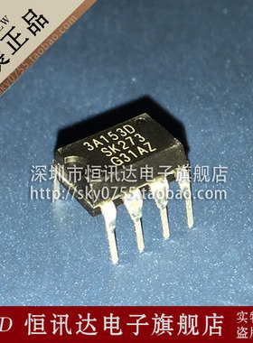 STR3A153D 3A153D SANKEN/DIP-8 质量保证 全新原装