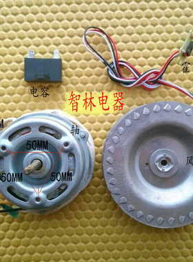 适用万和热水器P10A8 V9 A9 V10 10E JSQ21-10A YPHQ10-2电机风机