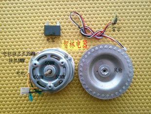 V10 10E JSQ21 适用万和热水器P10A8 YPHQ10 10A 2电机风机