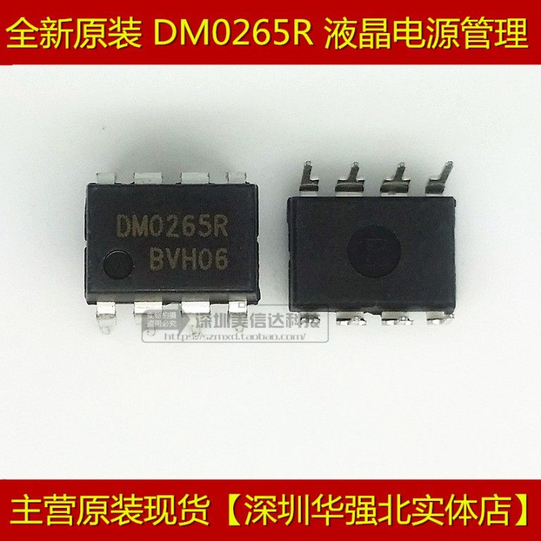 Lot De 50 Pièces IC DM0265R/DM0265 DIP-8 Originales Fairchild - Marque SMW