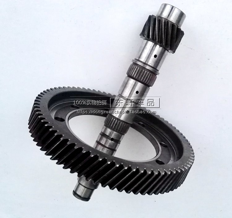 菱悦V3 4G15 4A91 4.3大尾牙 菱悦改装输出轴（二轴）减速器齿轮