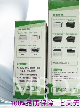 原装富士施乐CP118 CP119w CP228w CP225 CM228fw墨粉EA-EC0碳粉