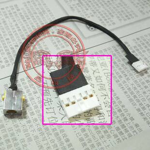 431 电源接口线 适用宏基 471P MS2360电源头 431P ACER 431G