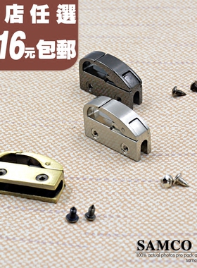 箱包配件吊扣夹带螺丝diy方便