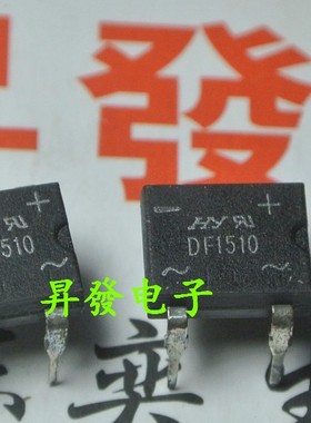 〖昇發电子〗DB152 DB157 DF1510M DF1510硅桥式 整流桥 方桥直插