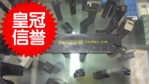 数控刀具/数控刀板/切断刀板/装京瓷TKN3刀片切断刀板H-KTKB32-3S