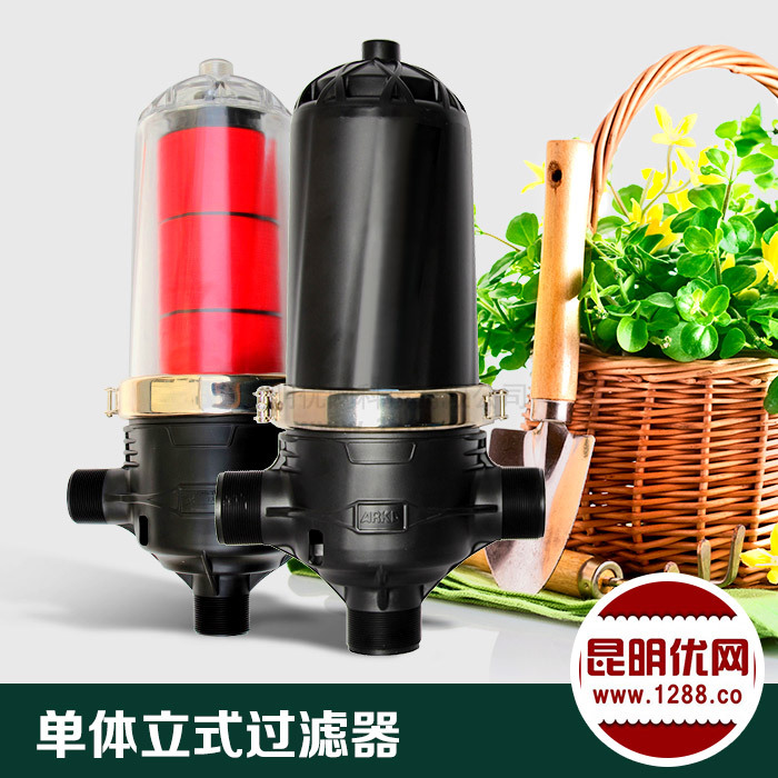 农业大棚灌溉微喷过滤器 2寸 3寸可折洗叠片园喷灌滴灌设备-封面