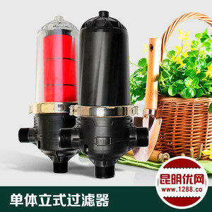 农业大棚灌溉微喷过滤器  2寸 3寸 可折洗叠片园喷灌滴灌设备
