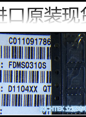 FDMS0310S FDMS0310 FSC QFN8 进口原装现货 可直拍 出样