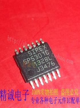 SP5301C SP5301 TSSOP14全新正品进口IC 实体店库存