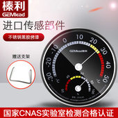 工业室内不锈钢 STH136C 高精度 家用温度计 榛利温湿度计带支架