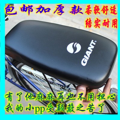 Selle de vélo - Ref 2355280 Image 1