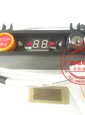 电梯配件KZ10-1100D3 通用型扶梯钥匙开关盒 故障显示220V 5A