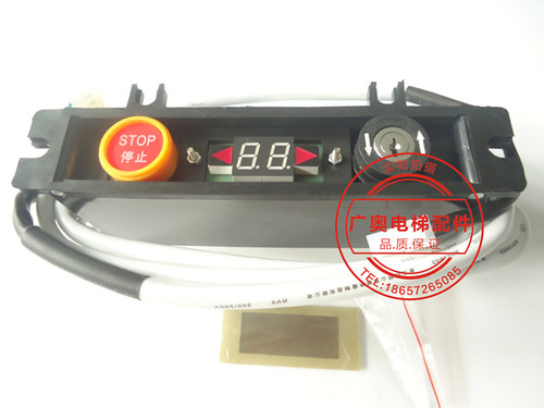 电梯配件KZ10-1100D3 通用型扶梯钥匙开关盒 故障显示220V 5A
