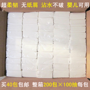 纯木浆抽纸2层100抽酒店专柔韧散装卫生纸纸抽纸巾整箱面巾纸无香