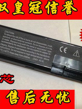 【双皇冠】全新华硕 ASUS X401 X501 X301A S301 F401A F301 电池