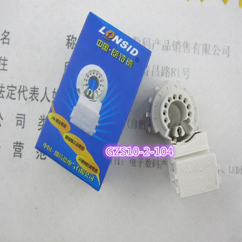 电视机显像管座 彩电防腐管座GZS10-2-104 /AC1现货
