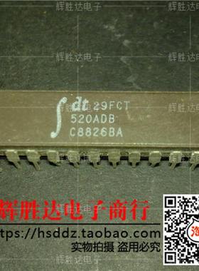IDT29FCT520ADB进口现货，集成电路IC 批量供应