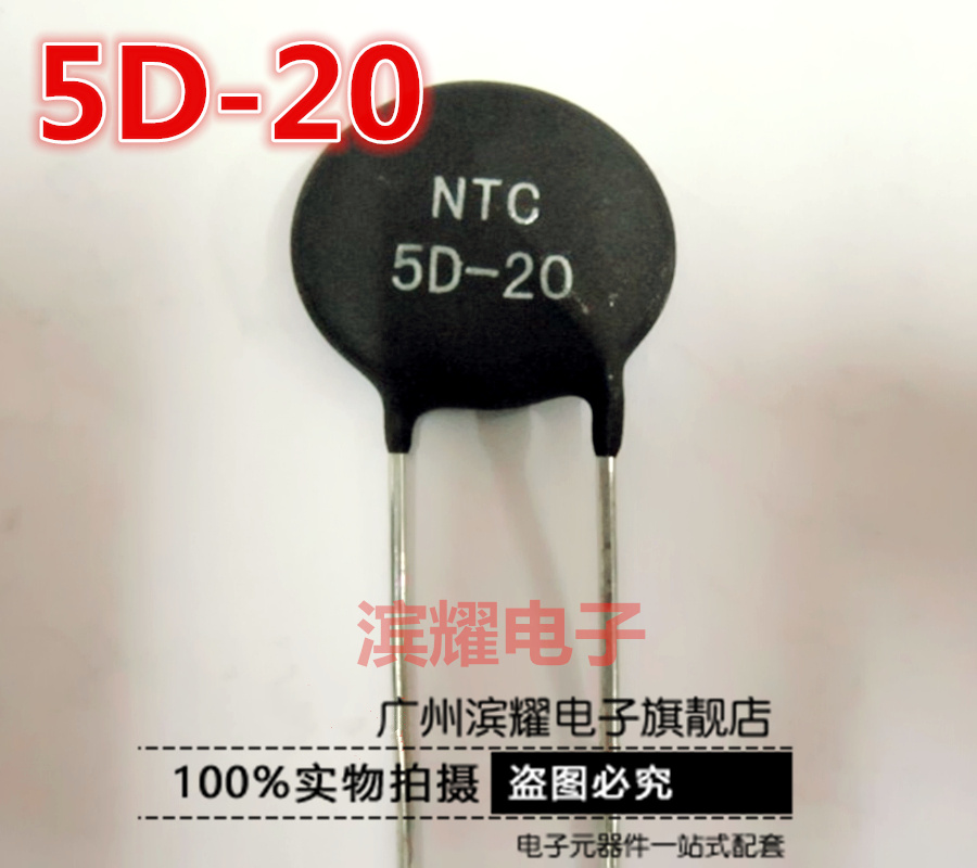 （亲，还在为很多元器件采购困难而烦恼嘛 我们就是专业配套商家 亲们可以联系我们客服发BOM表格 我们会为亲尽快报价 已方便亲采购 以免耽误生产 滨耀电子商行）