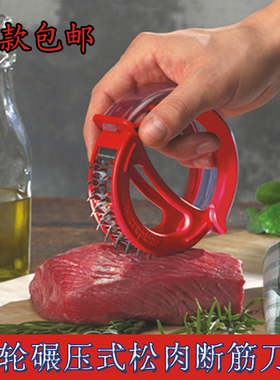 Microplane4合1不锈钢48针断筋刀扎肉嫩肉针牛排碾肉器碎肉