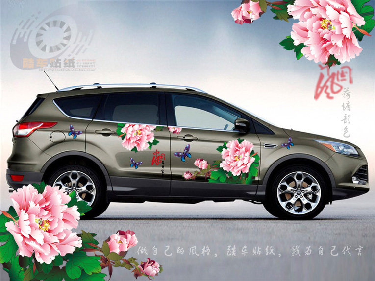 牡丹花新款植物花卉车国画风格 车身贴 汽车拉花 改装贴纸