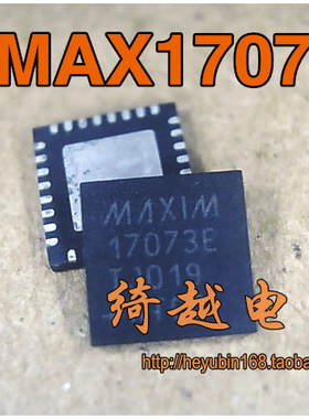 【绮越】MAX17073E MAX17073 全新原装正品