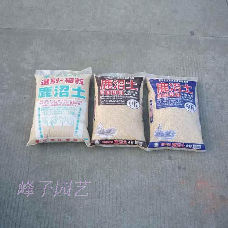 日本原装新品特选鹿沼土(多肉铺面洋兰混合盆景)扦插 满38包邮