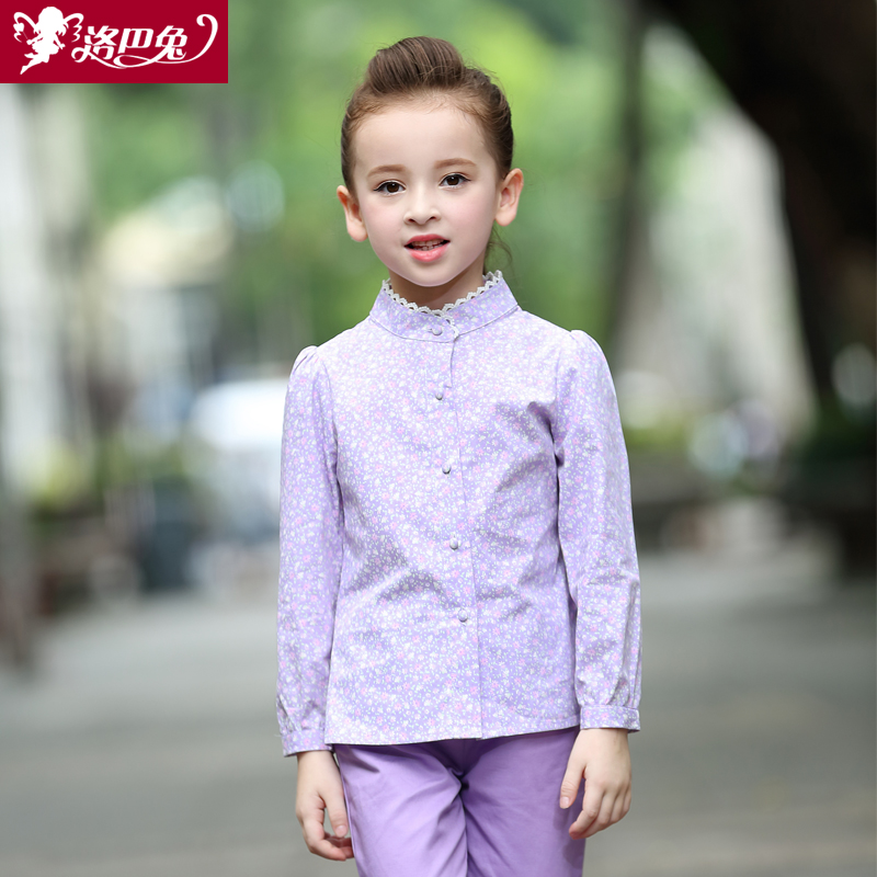 Chemise fille ROBO à manche longue - Ref 2085183 Image 1