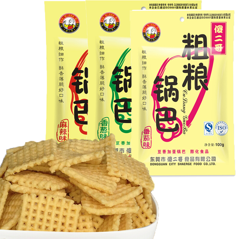 买10袋可包邮】傻二哥粗粮锅巴100g麻辣/葱香/番茄味 香脆可口零