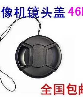 适用索尼HDR-PJ820e PJ610e 660 CX510e CX610E摄像机镜头盖46MM