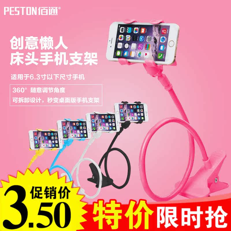 Support téléphone mobile - Ref 1363033 Image 1