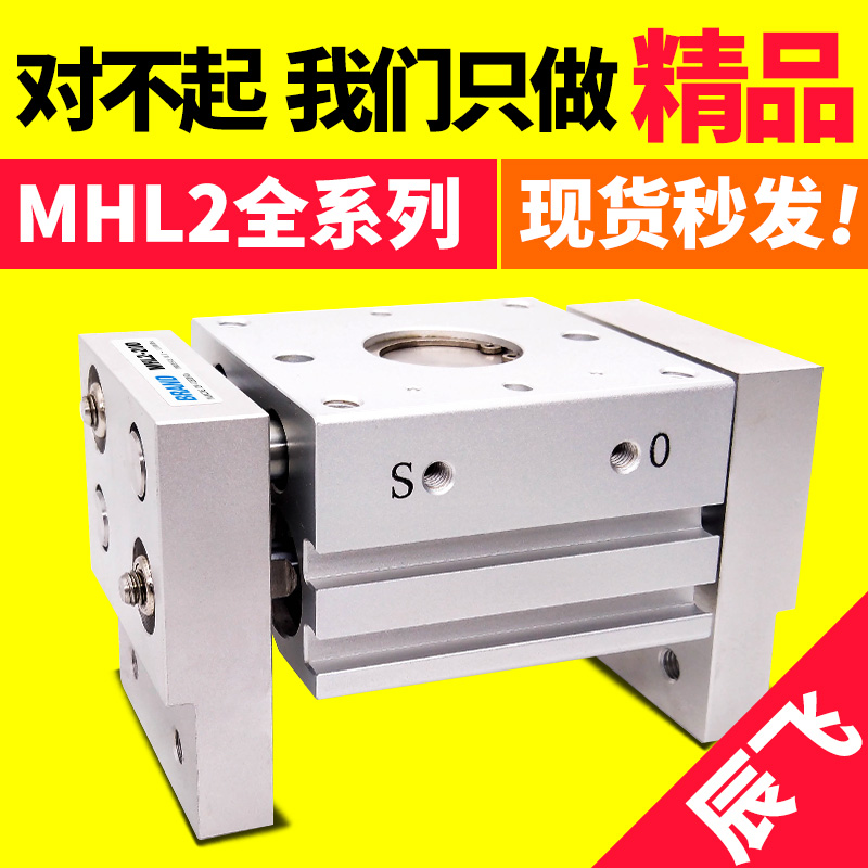 SMCÐÍ¿íÀ«Æø¶¯ÊÖÖ¸Æø¸× MHL2-10D16d20d25d32d40d1d2¼Ó³¤¿ª±Õ¼Ðצ