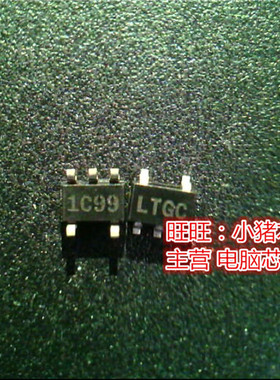 LTGC  SOT23-5 全新现货 一起售