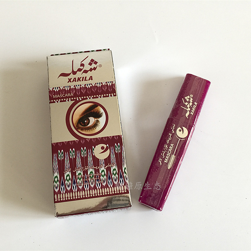 新疆XAKILA夏荷拉睫毛膏彩妆清水卸除不晕染正品化妆品正品包邮