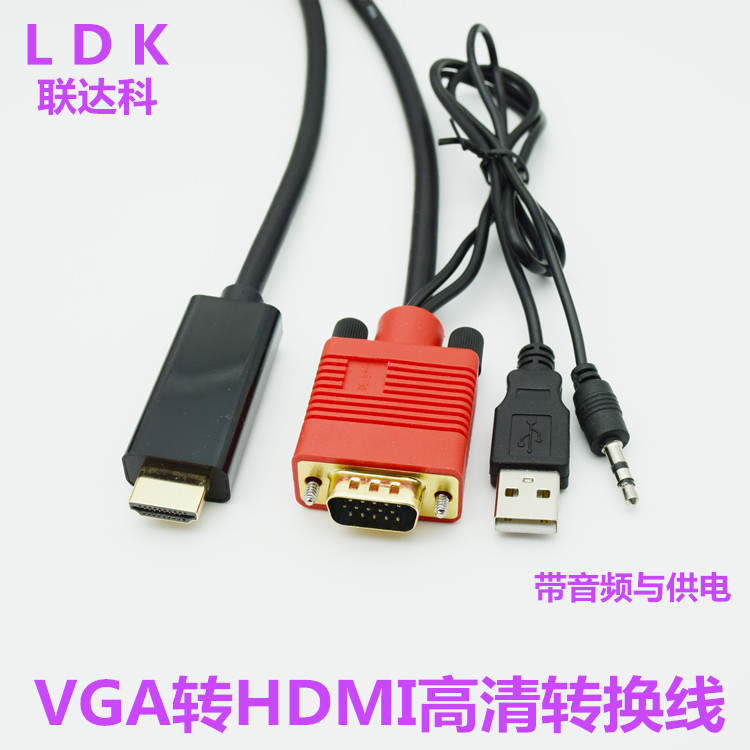 联达科vga转hdmi线转换器VGA公转HDMI公电脑连接电视高清线带音频-封面