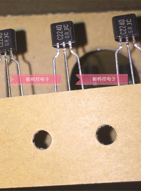 可配单 2SC2240 2SA970 C2240 A970 TO92 音频功放对管 一对