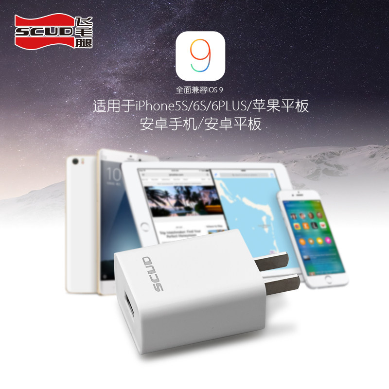 chargeur SCUD pour téléphones SAMSUNG SAMSUNG - Ref 1291293 Image 3