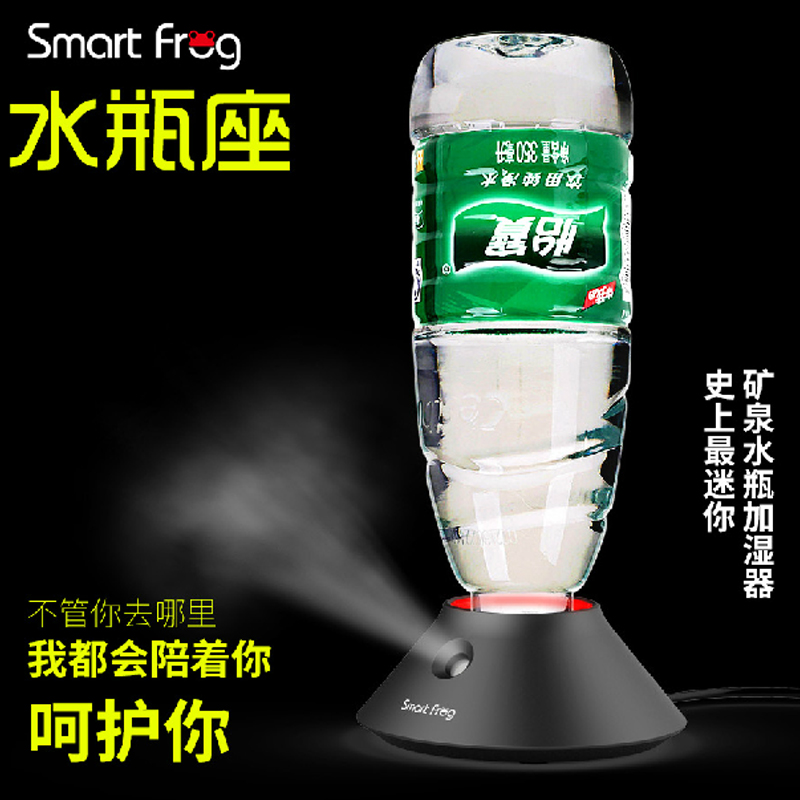 Humidificateur USB - Ref 413475 Image 1