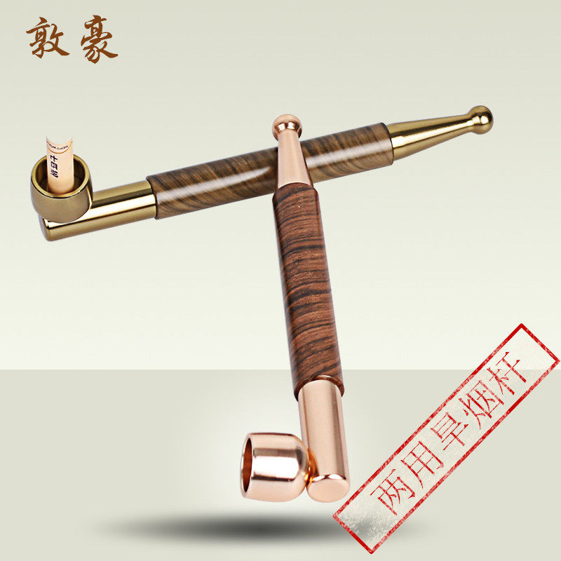 迷你可拆卸清洗过滤小烟杆 金属烟斗两用烟锅新品旱烟杆