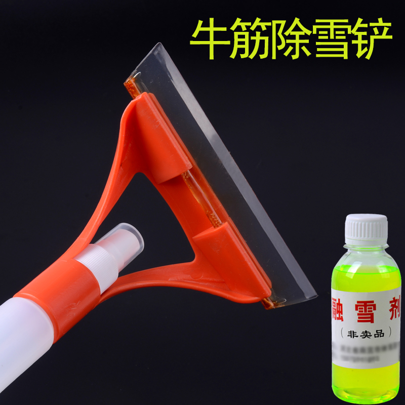 除雪铲 汽车用 车用多功能汽车牛筋刮雪板玻璃除霜铲雪铲铲雪工具
