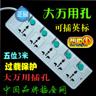 mini aspirateur USB - Ref 429174 Image 27