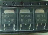 原装进口2SD1760丝印D1760 贴片TO-252-2 三极管1.5W 3A 50V NPN