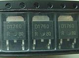 原装进口2SD1760丝印D1760 贴片TO-252-2 三极管1.5W 3A 50V NPN