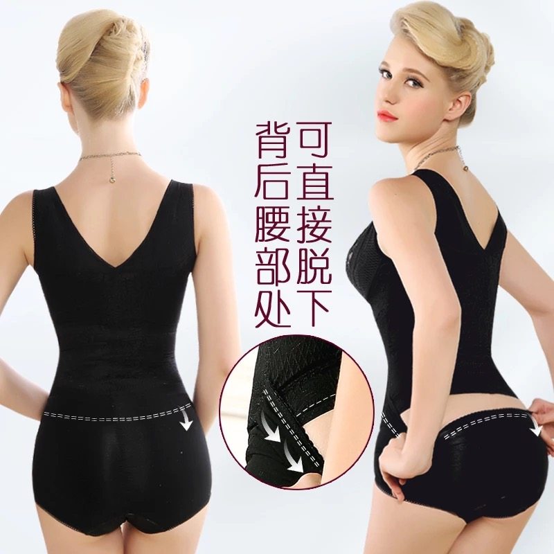 Sous-vêtement minceur sexy en nylon - Ref 696954 Image 1