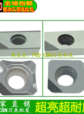 APKT113504 APGW113504 APMT113504/02/08面铣刀片金刚石PCD CBN