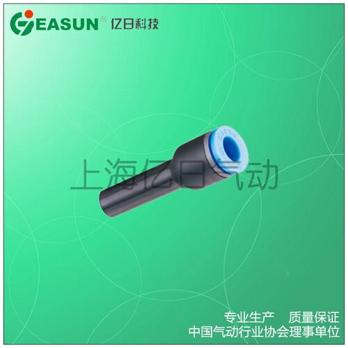 亿日径直插头宁波铜塑
